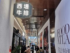-北京世纪金源购物中心(远大路店)