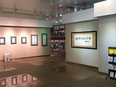 -澳门基本法纪念馆