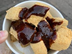 -仓桥直街臭豆腐