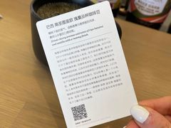 -星巴克臻选(北京蓝色港湾RO店)