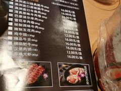 -圣火营自助烤肉(南京东路店)