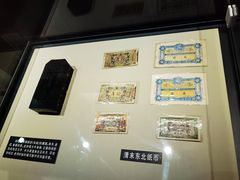 -沈阳金融博物馆