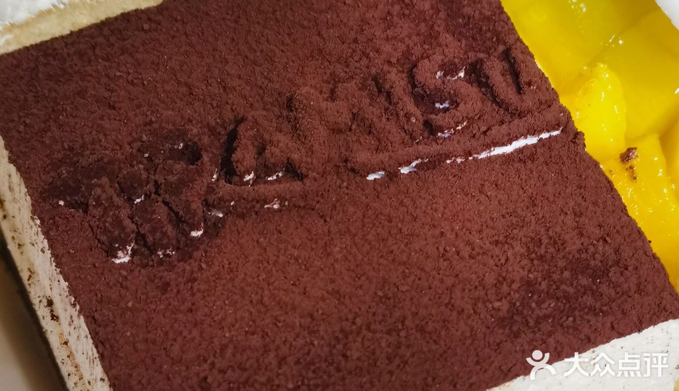 幸福西饼外卖到家的现做蛋糕🍰