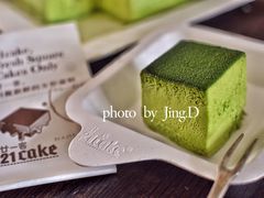 -21cake廿一客蛋糕