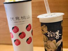 -伏小桃(明瓦廊店)