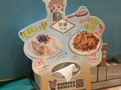 -翠华餐厅(东门店)