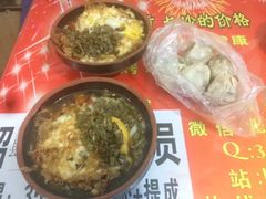 -马记粉店(五一东村店)