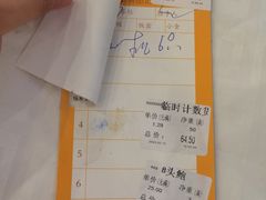 -五月花海鲜城