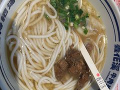 -鑫花溪牛肉米粉(苏州中心店)