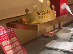 -海底捞火锅(让胡路万达店)