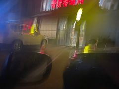 -马记伊源斋涮肉·清真菜(百子湾店)