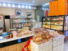 -起士林(荣安大街店)