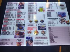 菜单-五月甜品(中山公园店)
