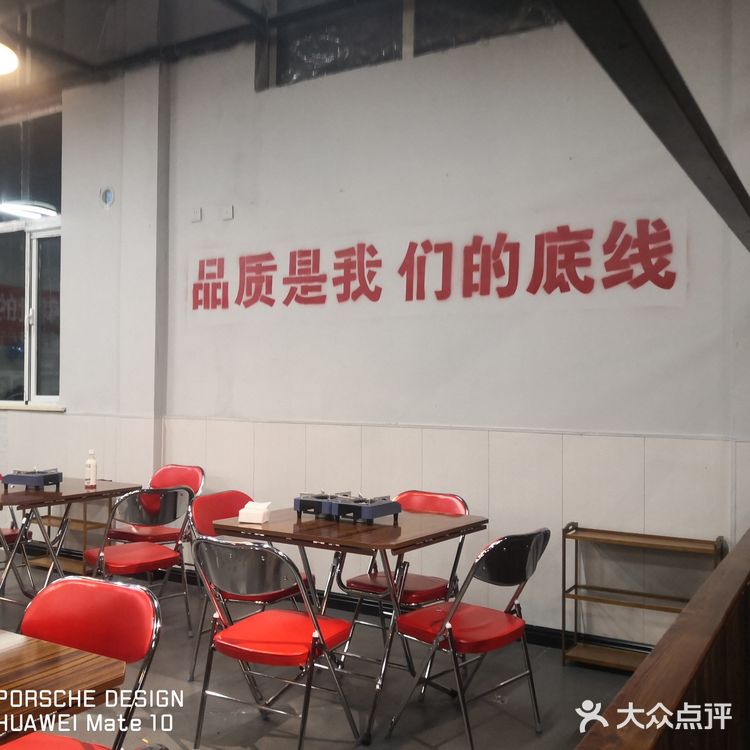 我的火锅我做主