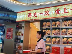 -遇东北林区铁锅炖(南开店)