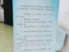 -天津图书馆(复康路馆)