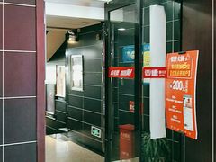 -要德火锅(鼓楼店)