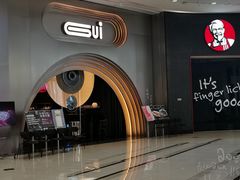 门面-桂花里·衢州菜·精酿餐吧(未来科技城万达广场店)