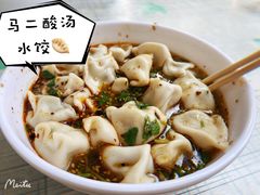 -回坊马二饺子馆
