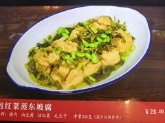 -咸亨酒店•非遗绍兴菜•中华老字号(堂吃餐厅)