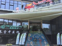 -水善汇旗舰店(金牛路店)