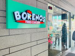 -Borenos Fried Chicken(Asia City)
