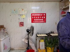 -郭际辣饼铺(第三中学店)
