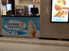 -德克士(哈西火车站店)