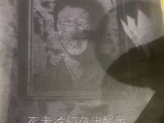 -剧狐剧本杀·月球探案馆(人民广场1号店)