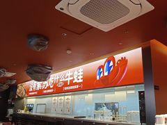 -蛙来哒(石景山万达店)