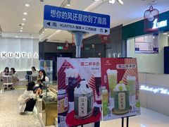 -KUNCHA鲲茶·江西制茶(铜锣湾店)