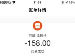 -百川·追风楼沉浸式剧本杀
