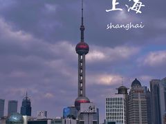 -外滩