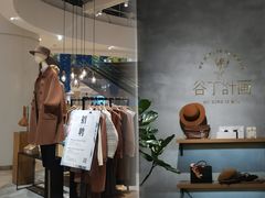 -广州保利时光里(建设大马路店)