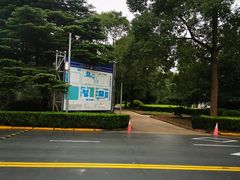 -上海市公安局交通警察总队车辆管理所三分所