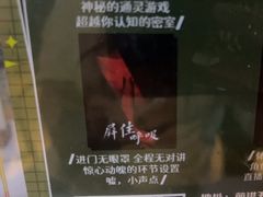 -棂笼·深度沉浸密室(武汉旗舰店)