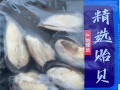 贻贝-锅圈食汇火锅烧烤食材超市(杜桥店)