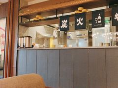 -志明眷村·台式融合菜·宵夜