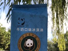 -北京动物园
