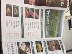-半闲斋羊肉铺(齐礼阎店)