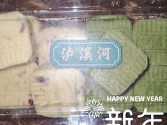 -泸溪河桃酥(秦淮夫子庙一店)