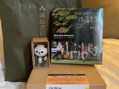 -诚品(信义店)