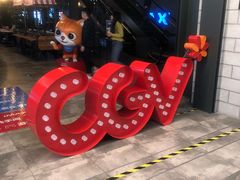 -CGV影城(滨江天街IMAX店)