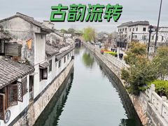 -南浔古镇