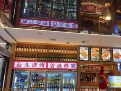 -叁宝烤肉• 西安烧烤(凤城十二路店)