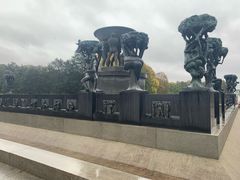 景点-维格兰雕塑公园