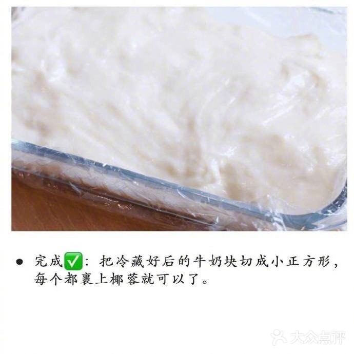 每个都裹. 上椰蓉就可以了