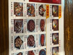 -玉祥府牛肉罩饼(金光道店)