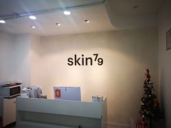 -skin79皮肤管理中心
