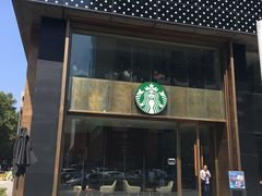 -星巴克臻选(南京艾尚天地店)